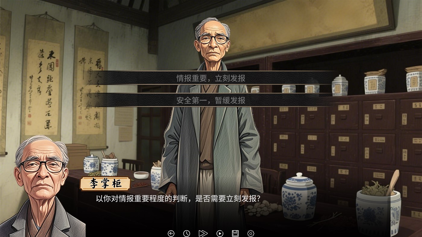 #2. 谍影：余烬 (Windows) 来自: Sauce Bomb