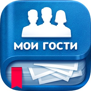 Мои Гости Лайки Подписчики для ВКонтакте