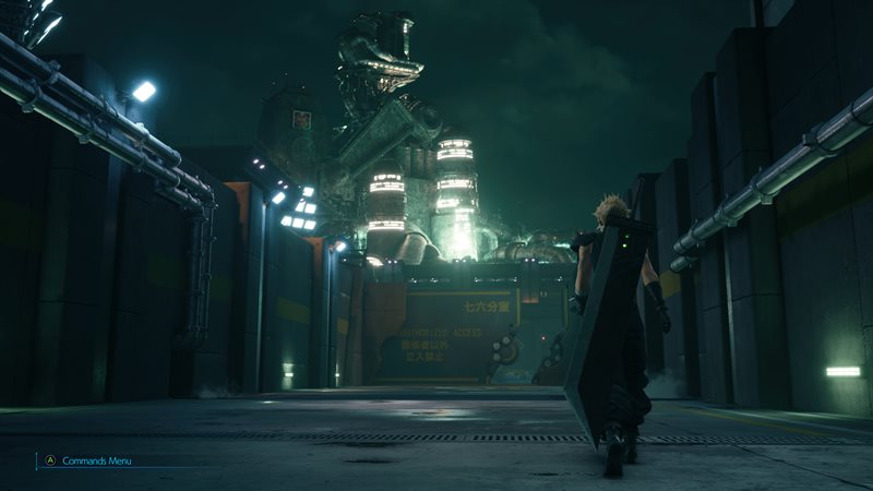Screenshot 7