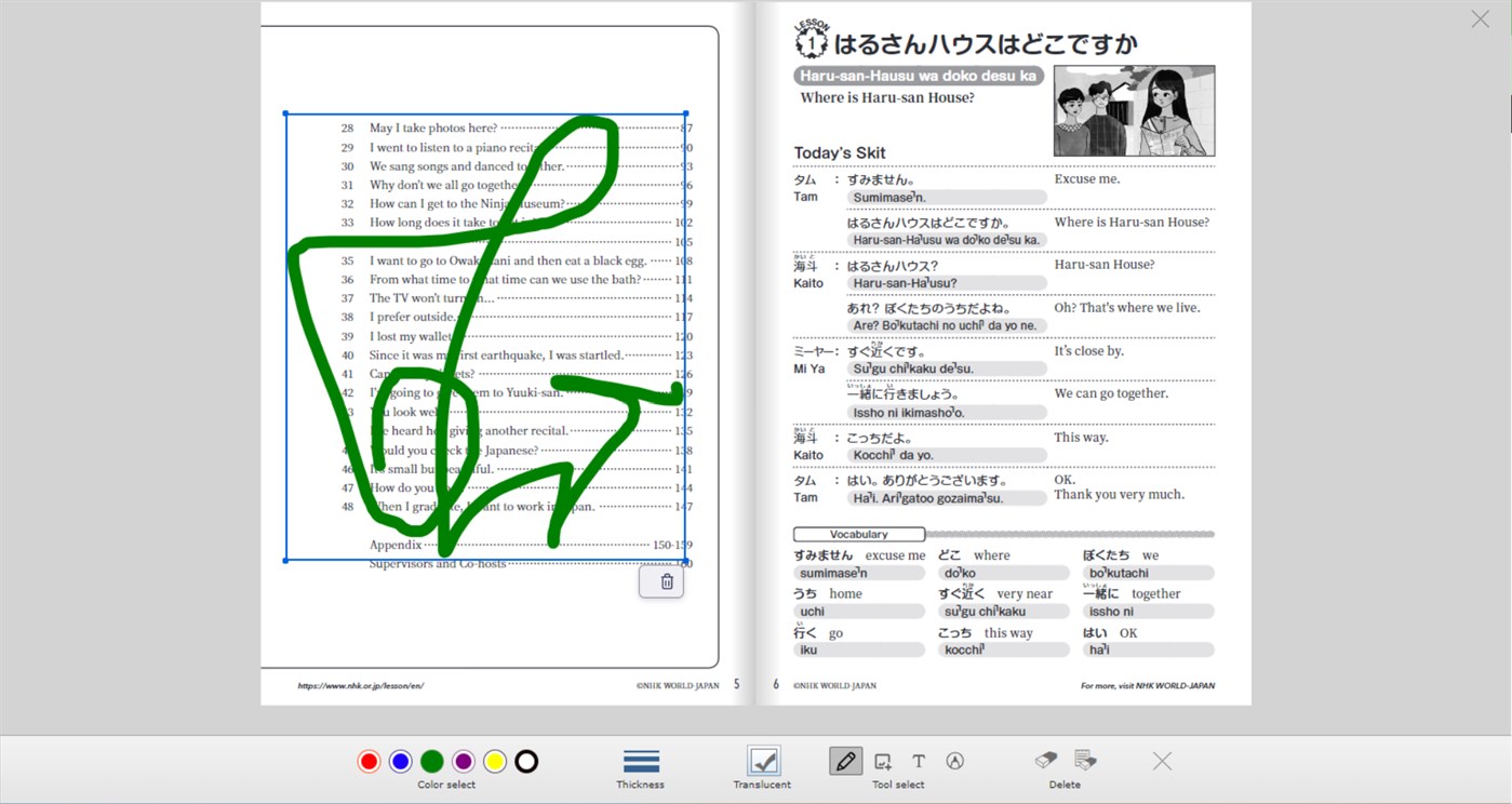 #4. Jinn Book (Windows) 来自: BenriFarm