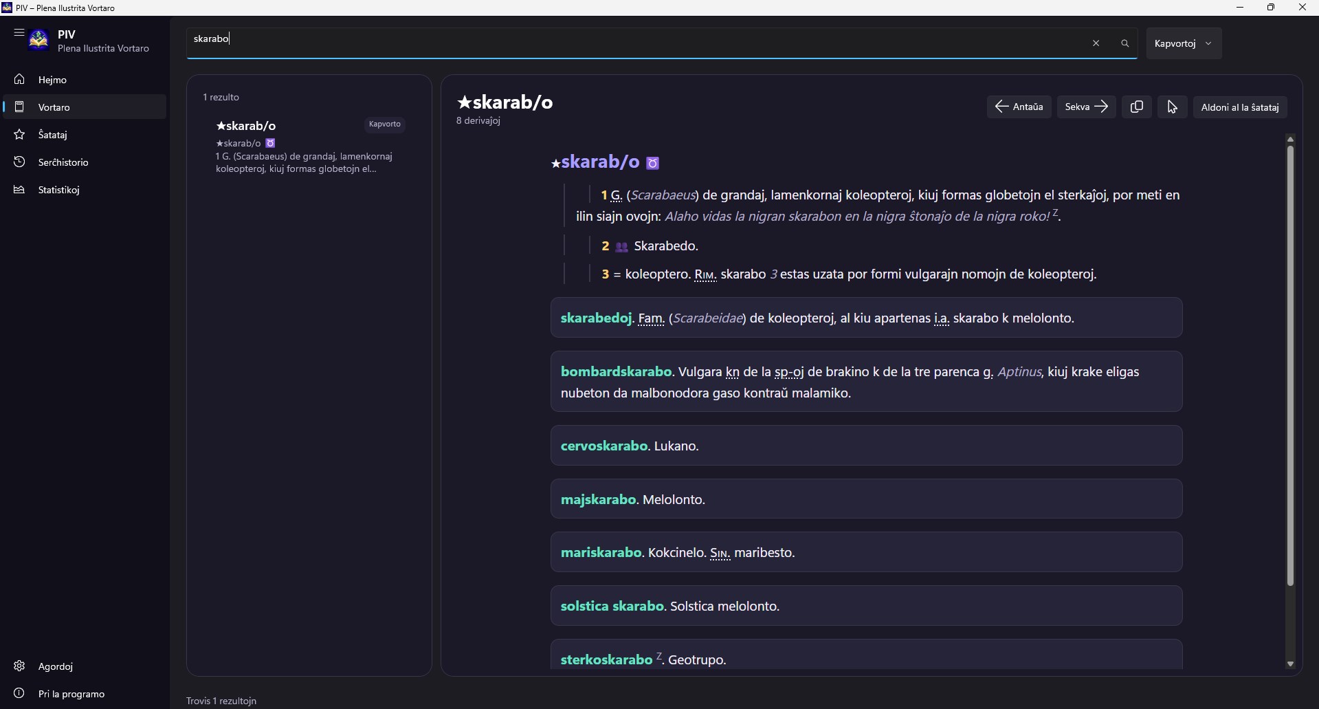 PIV screenshot