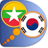 Korean Myanmar (Burmese) dictionary
