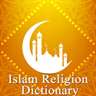 Islamic Dictionary Terms Concepts