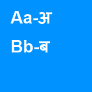 English to Hindi Dictionary - Universal