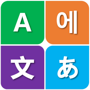 G.B.B.D Translator icon