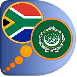 Arabies Afrikaans woordeboek