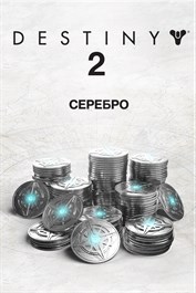 Destiny 2 Серебро (Xbox) — 500 ед. Серебра