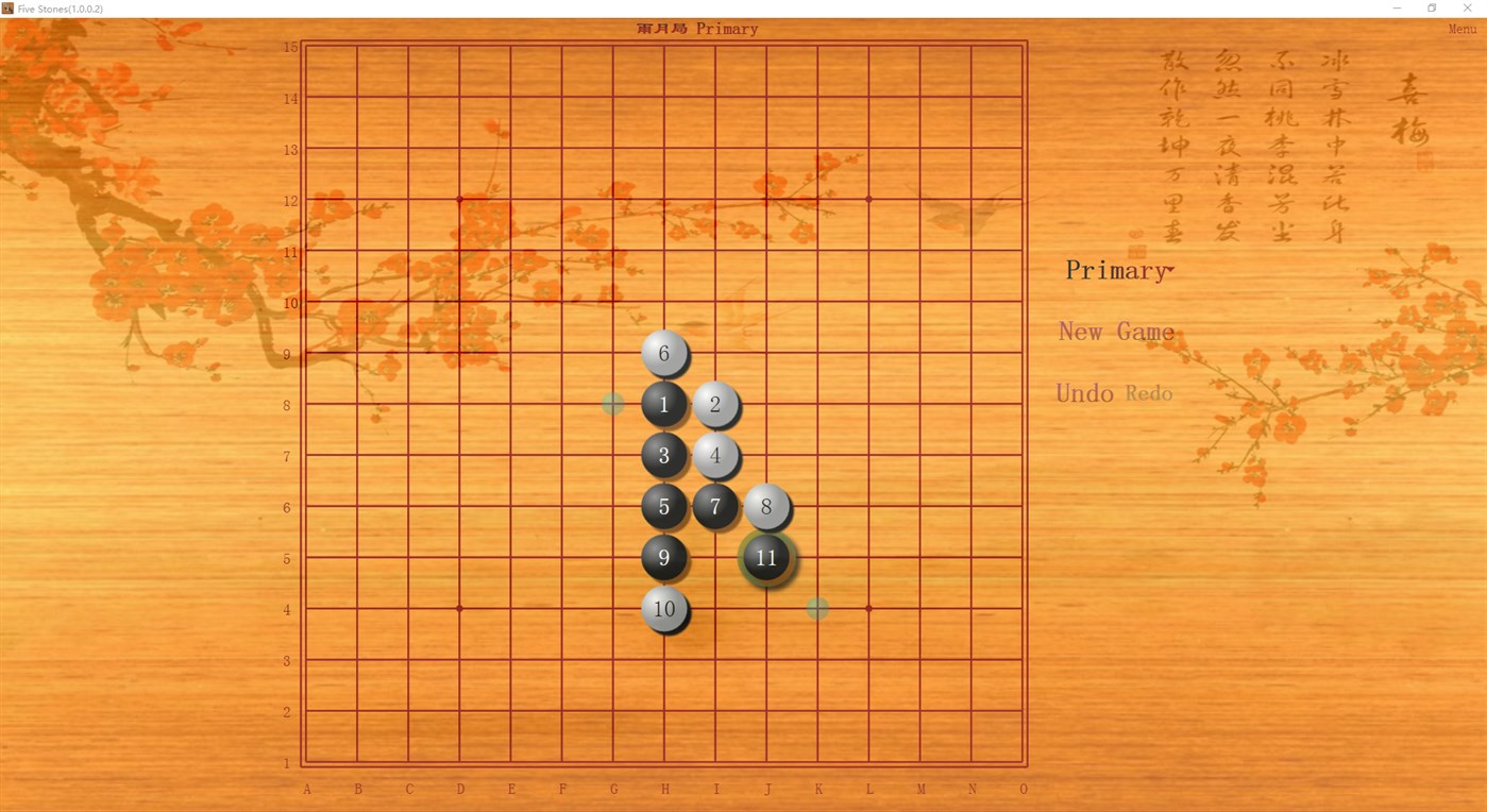 #1. Happy Gomoku (Windows) 由: FutureCent