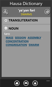 Hausa Dictionary screenshot 3