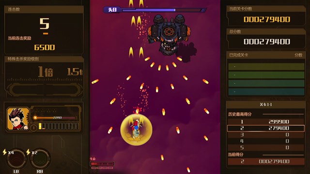 AngerForce:Reloaded screenshot 3