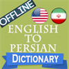 English to Persian Translator Offline Dictionary