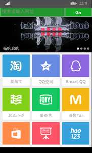 彩虹浏览器 screenshot 1