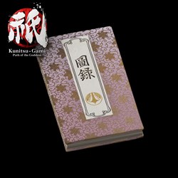 Kunitsu-Gami: Path of the Goddess - Kunitsu-Gami Sanat Kitabı