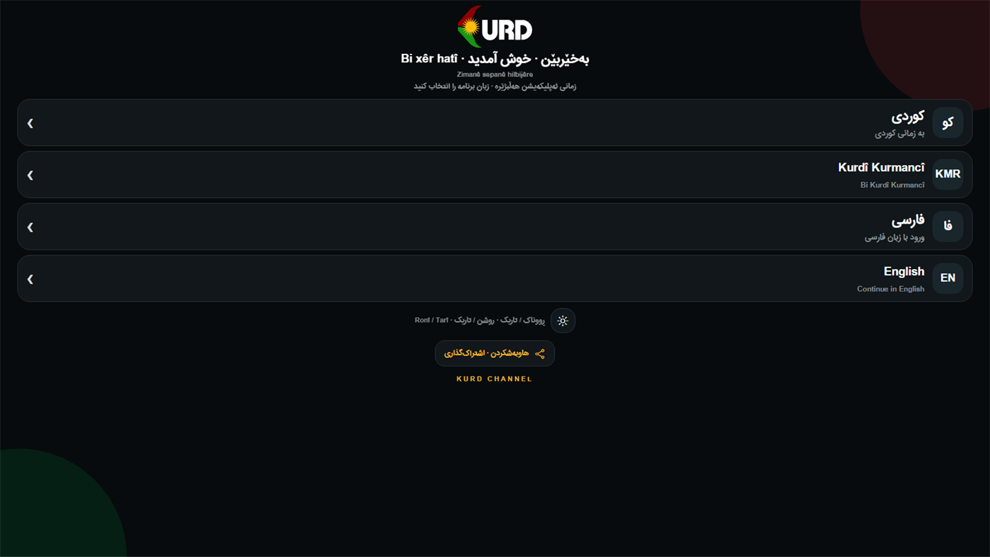 #1. Kurd Channel (Windows) By: Kurd Channel