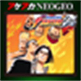 Aperçu ACA NEOGEO THE KING OF FIGHTERS '94 for Windows