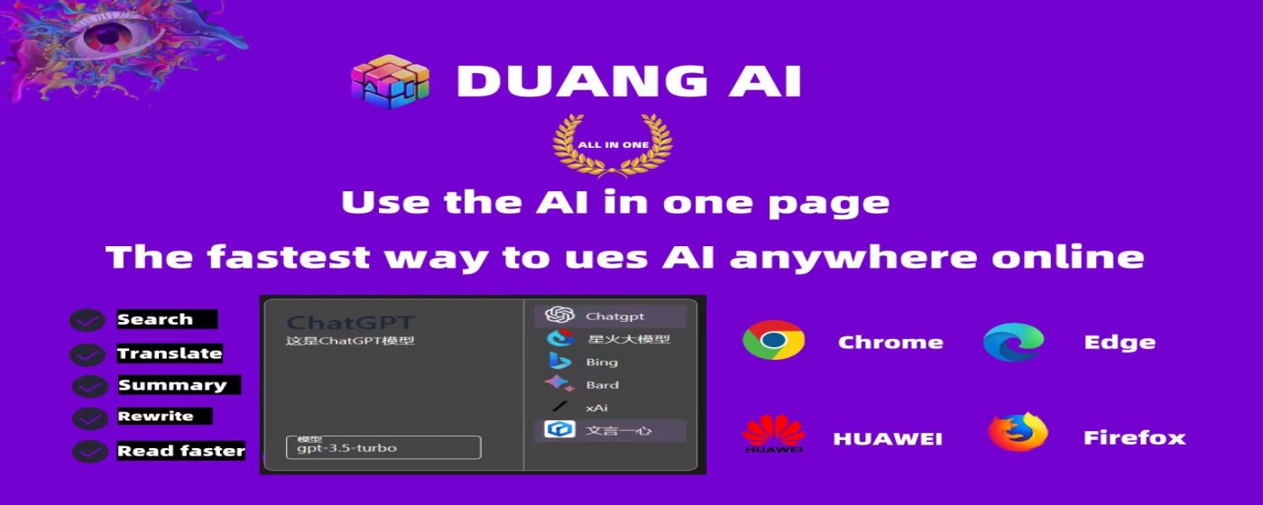 DuangAITab,Use 1-Click AI Anywhere,all in one promo image