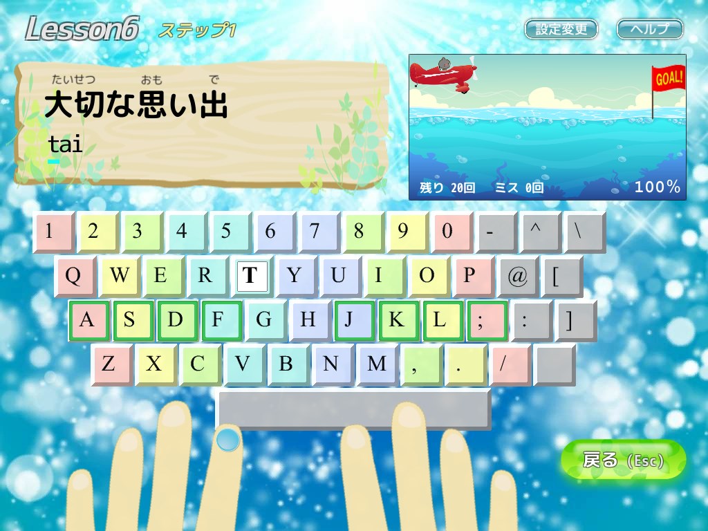 Get 猫タイピング Microsoft Store