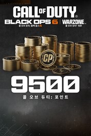 9,500 블랙 옵스 6 또는 콜 오브 듀티®: 워존 포인트