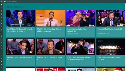 Tunisia ReplayTV screenshot 2