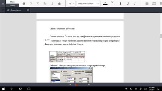 Light Document Editor screenshot 1