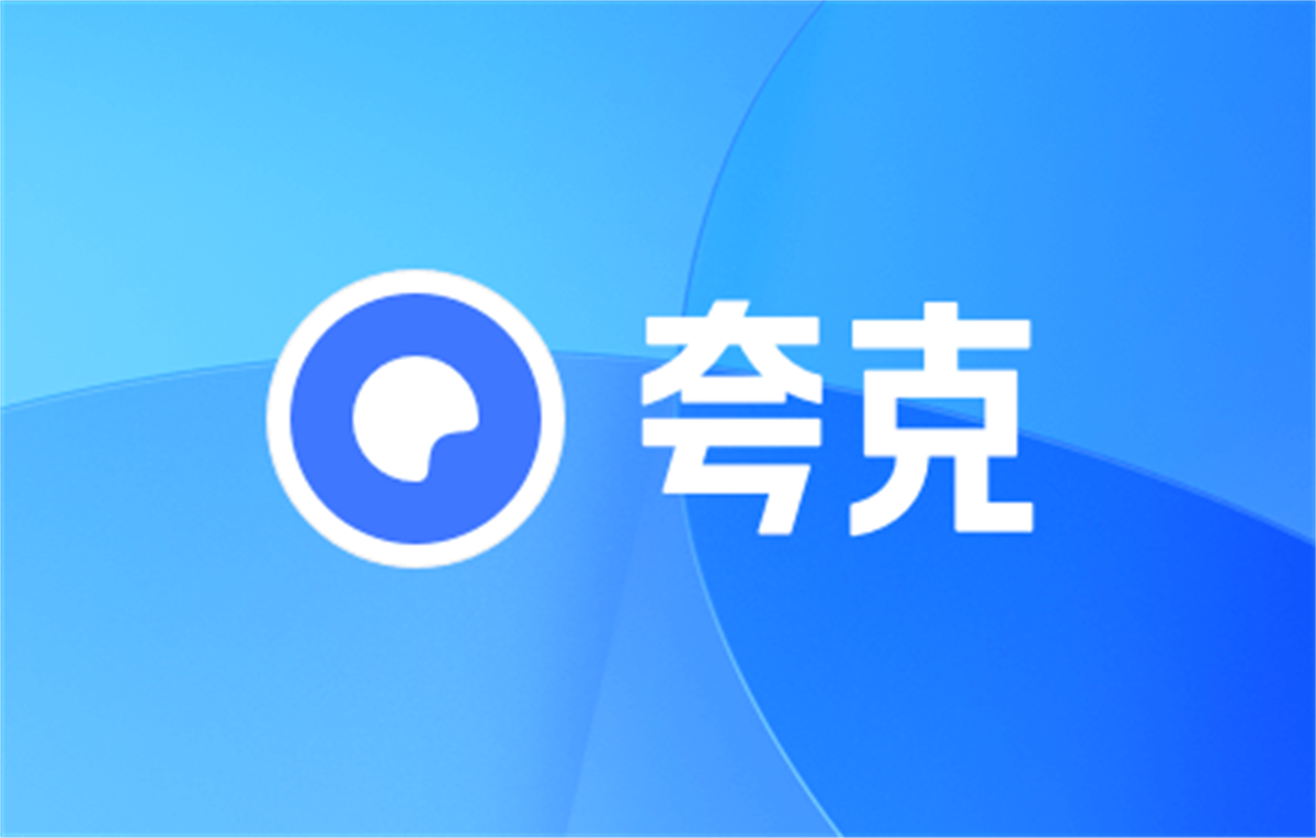 夸克，浏览器 AI 助手