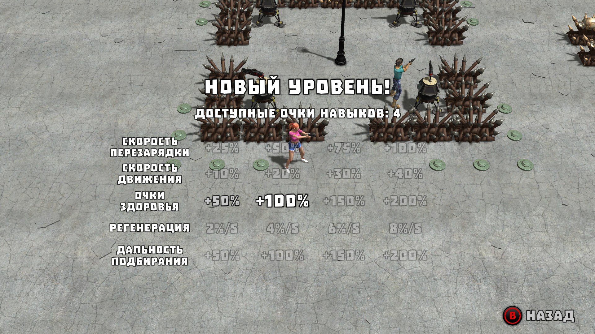 Yet Another Zombie Defense HD — скриншот 6