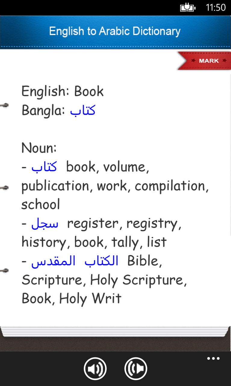 English to Arabic Dictionary (Bidirectional)