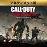 Call of Duty®: Vanguard - アルティメット版