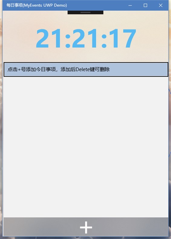 #1. 每日事项-MyEvent (Windows) By: Tecnnt
