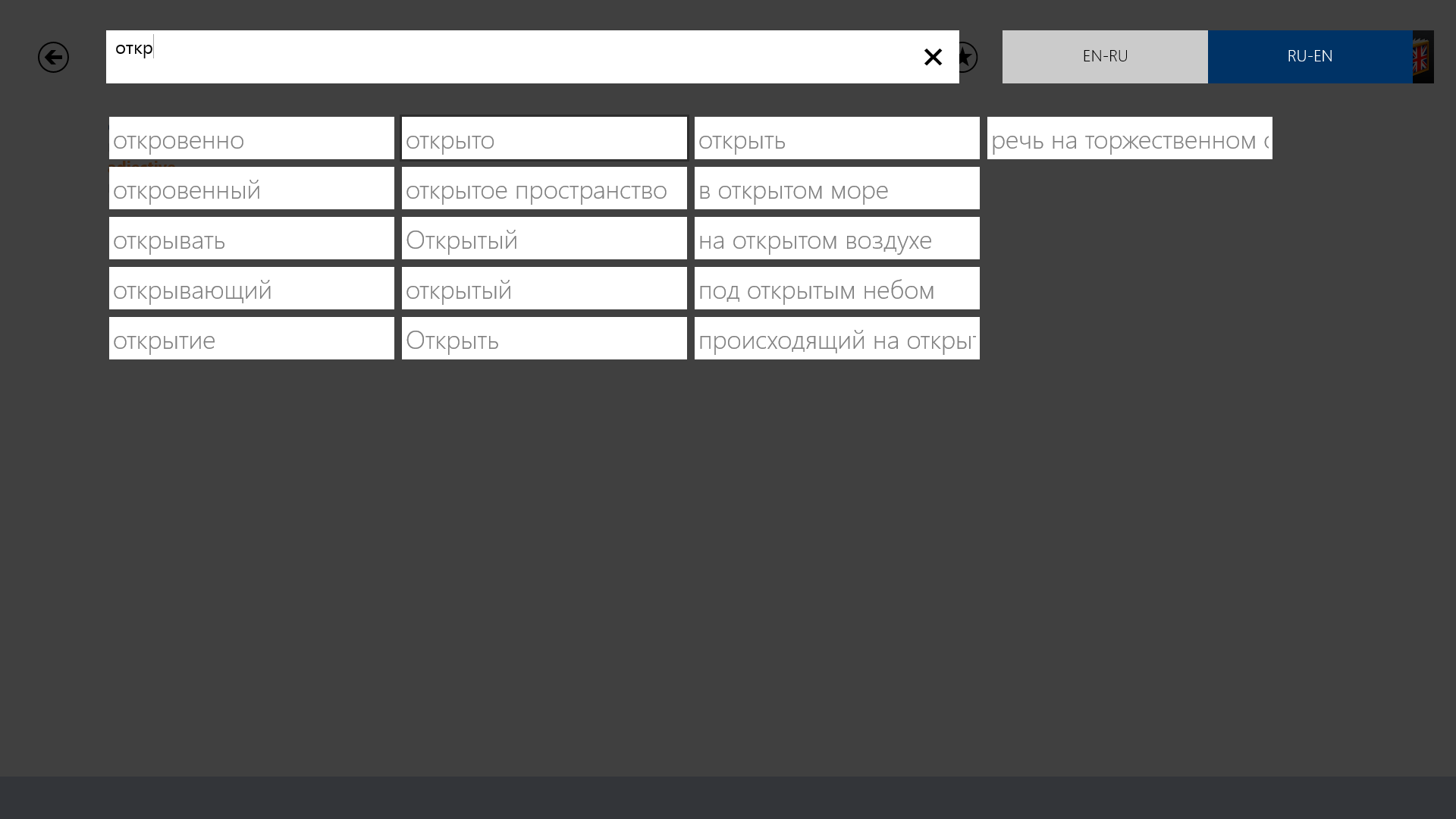 Free english russian dictionary for macbook