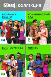 The Sims™ 4 Back to School — Коллекция: Веселимся вместе, Романтический сад — Каталог, Вечер боулинга — Каталог, Фитнес — Каталог