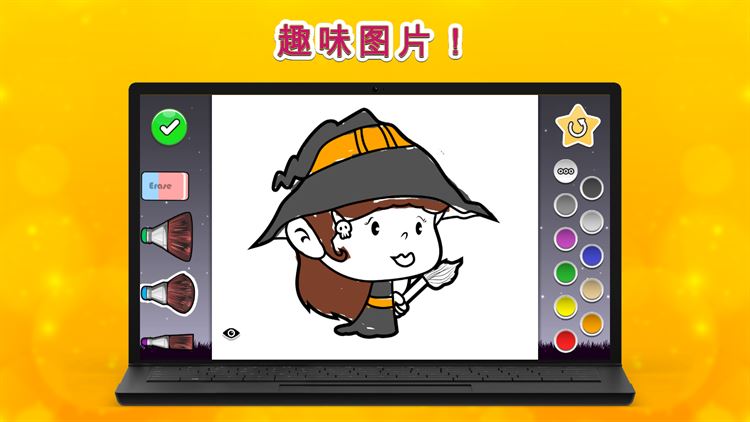 【图】万圣节 – 不分性别，老少皆宜的有趣的绘画书(截图1)