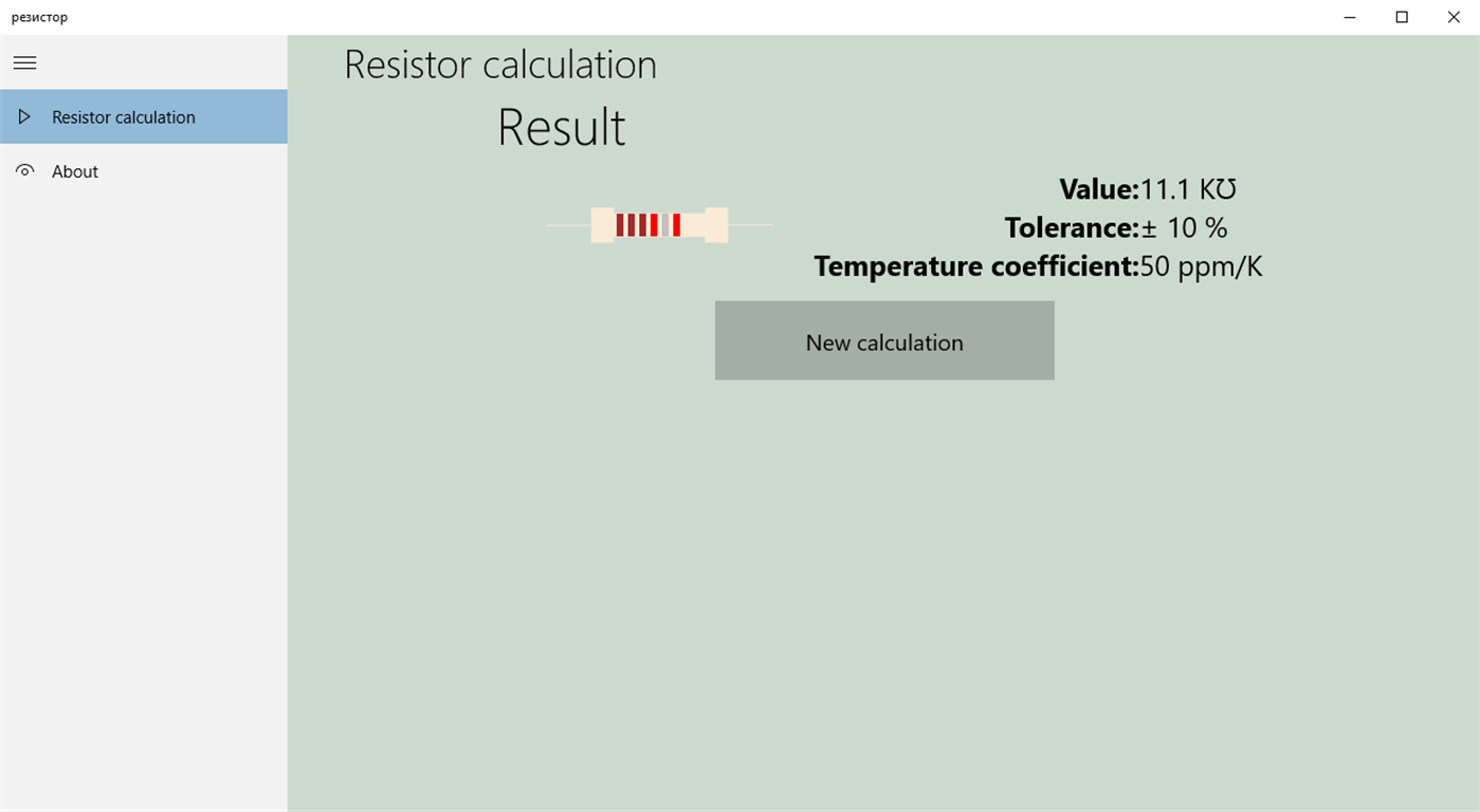 #1. ResistorCalculator (Windows) 由: Vitalii