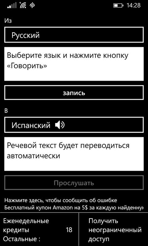 Русско Румынский Словарь Купить