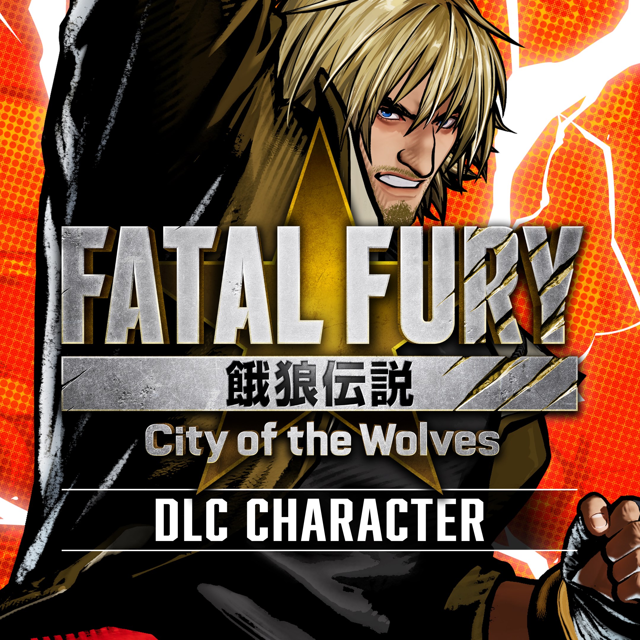 FATAL FURY: CotW - DLC character "Ken"