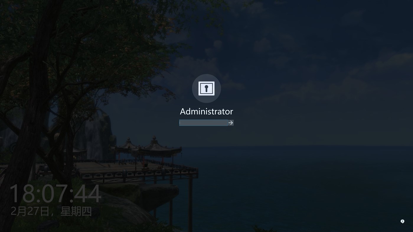 #9. Screen-lock (Windows) 由: chengcong