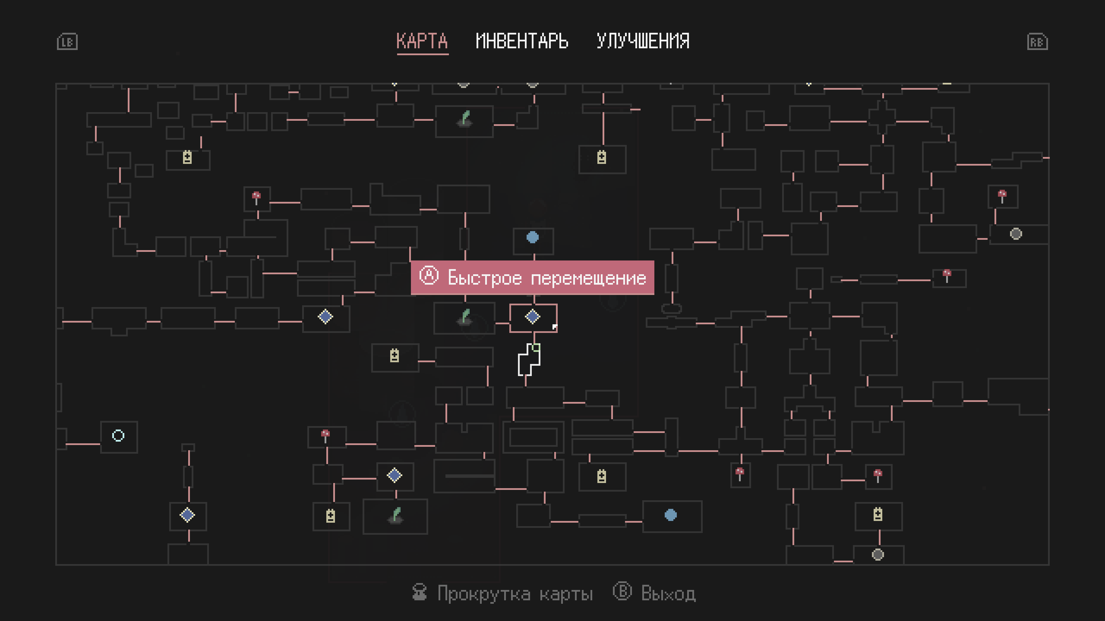 Our Metal Bowl — скриншот 3