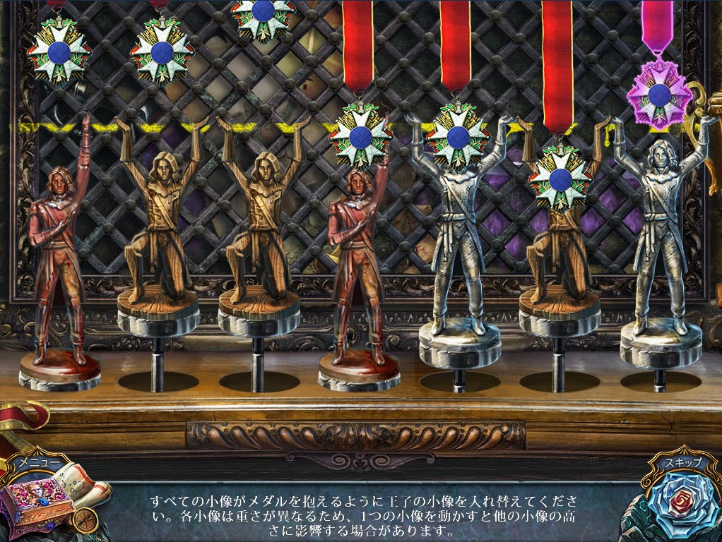 リビング レジェンド 願いの呪縛 を購入 Microsoft Store Ja Jp