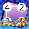 Puzzle by Nikoli W Hashiwokakero (Windows)