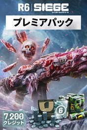 7,200プレミアパック - 「レインボーシックス シージ」