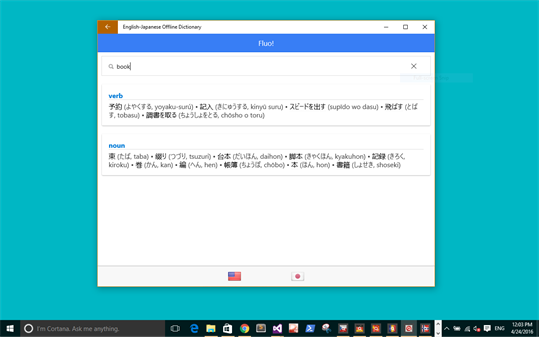 English-Japanese Offline Dictionary screenshot 2