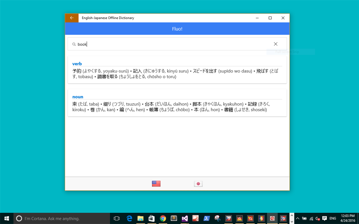 #2. English-Japanese Offline Dictionary (Windows) 由: InSili.co