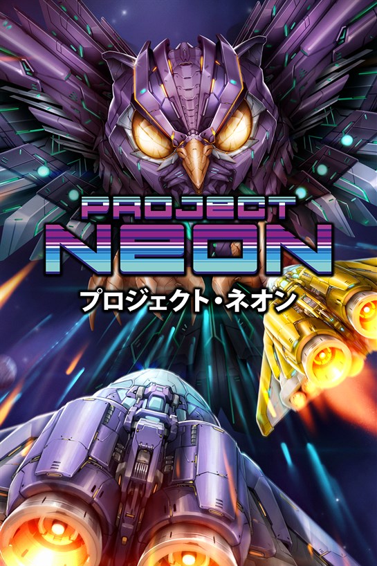 Box shot of Project Neon