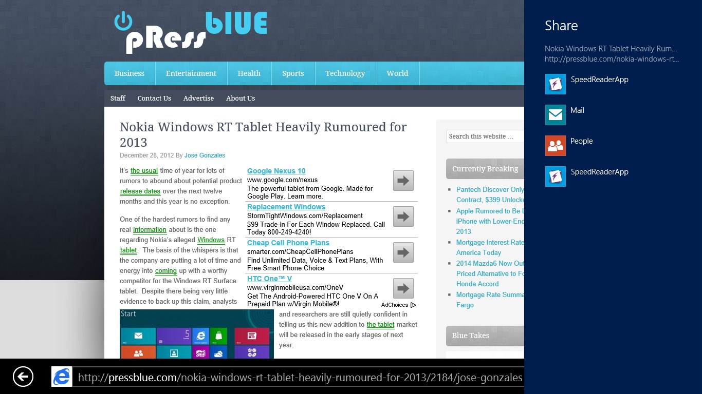 Reader для windows 11