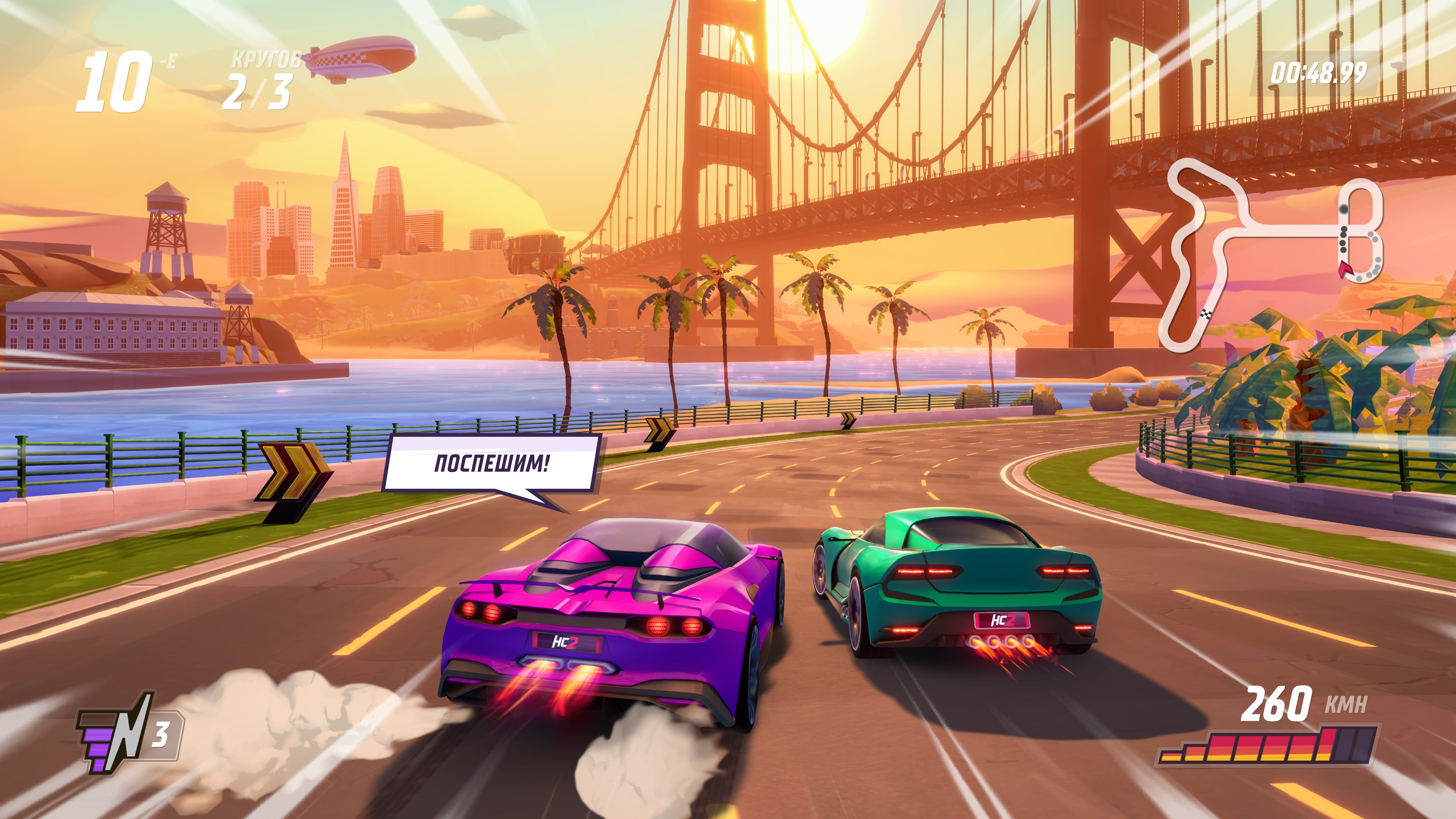 Horizon Chase 2 — скриншот 3