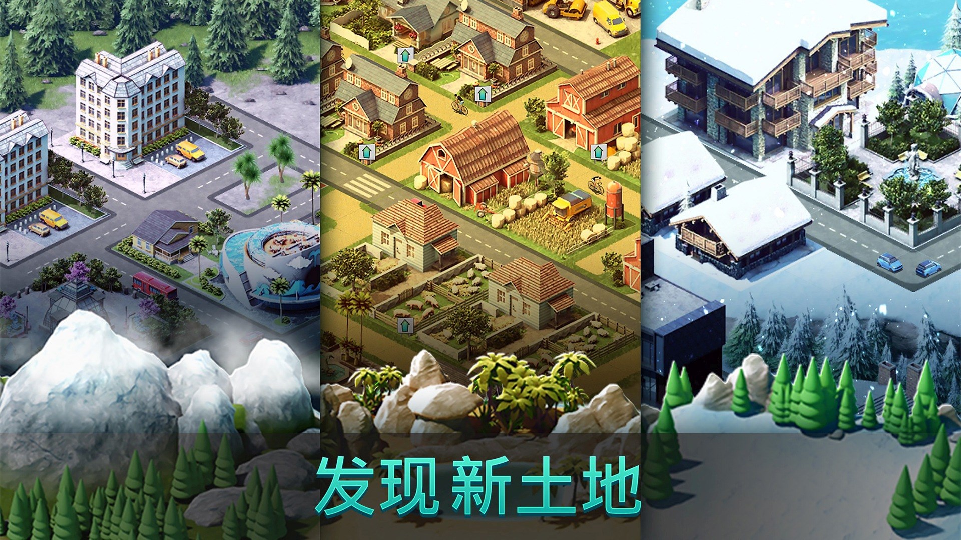 购买城市岛屿4 模拟生命大亨 Microsoft Store Zh Cn