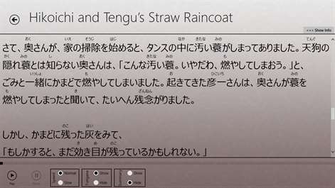 Read Japanese Screenshots 2