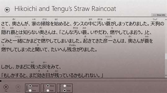 Read Japanese screenshot 2