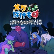 字幕はありません