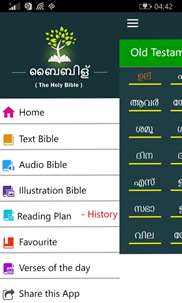 Malayalam Holy Bible with Audio screenshot 5